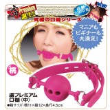日本NPG＊虜プレミアム 究極の口枷(中)_桃