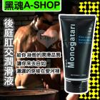 黑魂A-SHOP 後庭肛交潤滑液 200ML