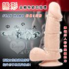 STAY HARD 隱形金剛‧特級加強環﹝超值3環組﹞
