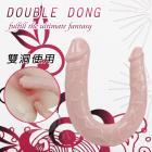 DOUBLE DONG 老二雙頭U型-膚色﹝秘密情人﹞