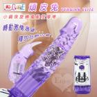 PERSIAN ELITE 頑皮兔‧小鋼珠旋轉電動按摩棒﹝紫﹞【保固6個月】