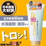JEX SOD水性潤滑液濃厚易洗型180g