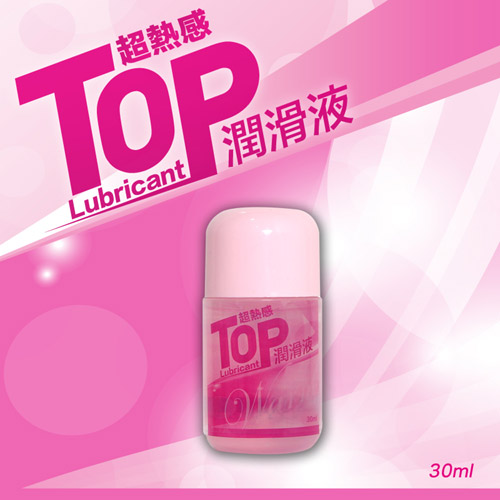 TOP潤滑液30ml 【超熱感】