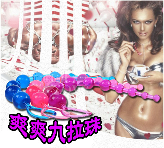 jazz 爽爽二用九拉珠*