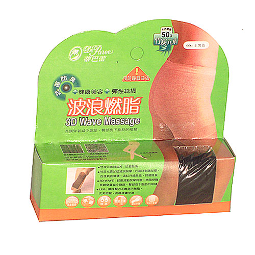 【蒂巴蕾】健康美容竹炭元素波浪按摩襪