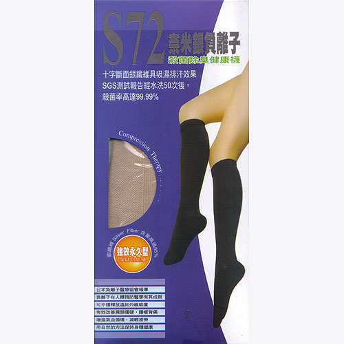 【Etaly】300丹尼永久型竹炭健康襪 《膚色》
