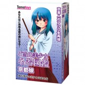 日本Tama Toys＊ご当地美少女名器図鑑 京都娘