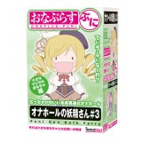日本Tama Toys＊おなぷらす ぷに オナホールの妖精さん＃3自慰套