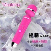 香港Nalone‧搖情 Seco 全身酥麻+抽搐﹝極限潮吹充電型AV棒﹞