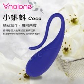 nalone 小蝌蚪 男女共震G點刺激按摩器(貴族藍)