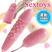 好兄弟雙跳蛋 - 震棒和震蛋的完美組合 ( 粉紅 )