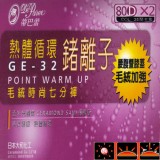 【蒂巴蕾】80丹鍺離子褲膝蓋毛絨時尚七分褲(黑色)