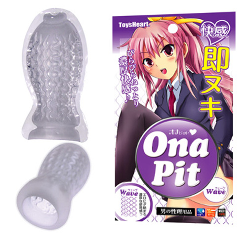【日本 對子哈特 】 ＊ ウェーブ - 易攜帶式高密度波紋自慰套