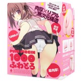 日本EXE＊PUNIVIRGIN[ぷにばーじん]1000 ふわとろ柔軟肥嫩版 自慰器
