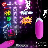 PRETTY LOVE 派蒂菈‧Berger 炫舞精靈﹝USB充電+強勁震動變頻+防水+靜音+兩用﹞遠程遙控版【保固6個月】
