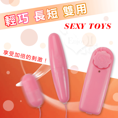 SEXY TOYS 彩色長短雙跳蛋《粉紅-彩盒》