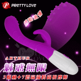 PRETTY LOVE-ARTHUR 魅惑無限‧3蠕動+7震高端時尚按摩棒【保固6個月】