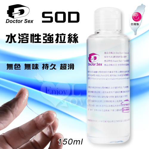 Doctor Sex 水性潤液 150ml*