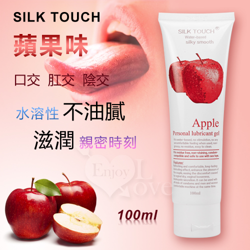 SILK TOUCH‧Apple 蘋果味口交、肛交、陰交潤滑液 100ml
