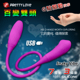 PRETTY LOVE 派蒂菈‧Snaky Vibe 百變雙頭 3蠕動+7震高端靈活棒【保固6個月】