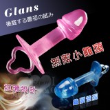 Glans 無敵小龜頭後庭肛門塞﹝拉環設計﹞