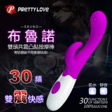 PRETTY LOVE 派蒂菈‧BRUNO 布魯諾 30頻雙頭共震凸點按摩棒【保固6個月】