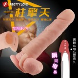 PRETTY LOVE 派蒂菈‧一柱擎天 仿真莖增長加粗給力套﹝粗型﹞