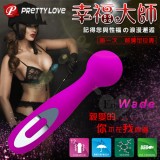 PRETTY LOVE 派蒂菈‧Wade 幸福大師 12段變頻記憶功能USB充電按摩棒【保固6個月】