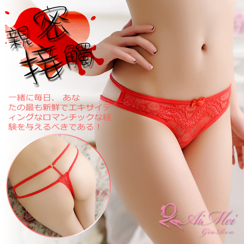 《AIMEI GIAREN》親密接觸！誘惑蕾絲雙細帶美臀丁字褲﹝紅﹞