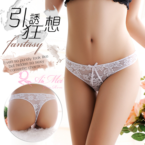 《AIMEI GIAREN》引誘狂想！無痕蕾絲美臀丁字褲﹝白﹞