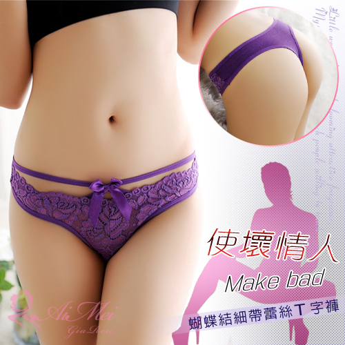 《AIMEI GIAREN》使壞情人！蝴蝶結細帶蕾絲T字褲﹝紫﹞