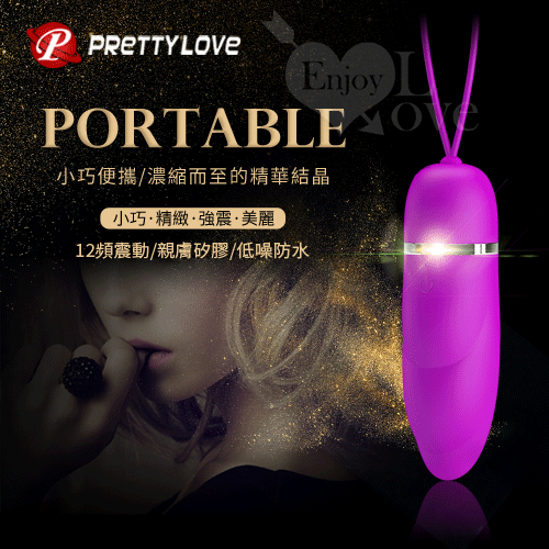 PRETTY LOVE 派蒂菈‧Edwina 無線12段變頻硅膠跳蛋﹝優雅時尚型﹞【保固6個月】