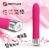 派蒂菈‧Reginald 性情魔棒﹝12頻強震+記憶功能+親膚硅膠+防水+亮麗小巧便攜﹞【保固6個月】