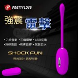 派蒂菈‧Shock fun 電擊跳蛋﹝無線遙控+7頻強震+3檔電擊+親膚硅膠+防水+充電﹞【保固6個月】