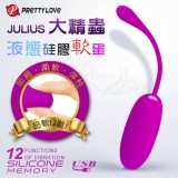 派蒂菈‧Julius 大精蟲液態硅膠軟蛋 ﹝無線操控+12頻強震+智能記憶+快捷充電+靜音防水﹞【保固6個月】