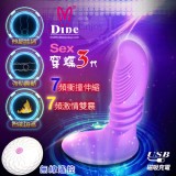 Dibe ‧ Sex 穿蝶3代 內外潮噴酥麻按摩器﹝7頻衝撞伸縮+7頻雙震/智能恆溫/遠距遙控/USB磁吸充電﹞【保固6個月】
