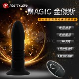 派蒂菈 ‧ Magic 金傑斯 無線遙控4+4伸縮震動充電後庭按摩棒﹝男女通用﹞【保固6個月】*