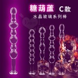 糖葫蘆 ‧ 水晶玻璃系列棒 - C款﹝前後庭通用﹞淨重88公克