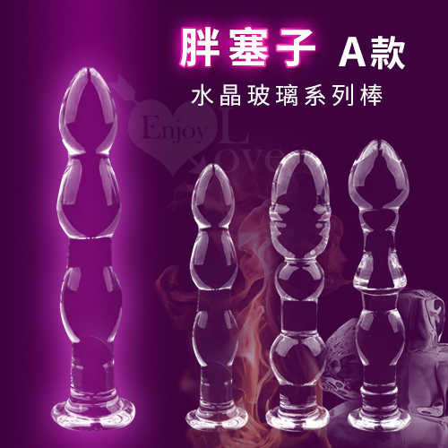 胖塞子 ‧ 新潮流線水晶玻璃系列棒 - A ﹝前後庭通用﹞