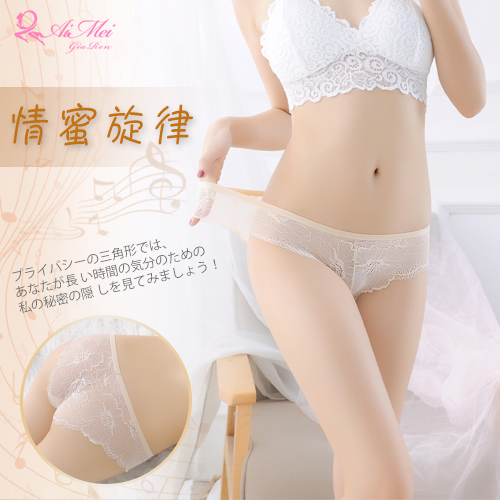《AIMEI GIAREN》情蜜旋律！微透裸肌滿版蕾絲三角褲﹝膚﹞