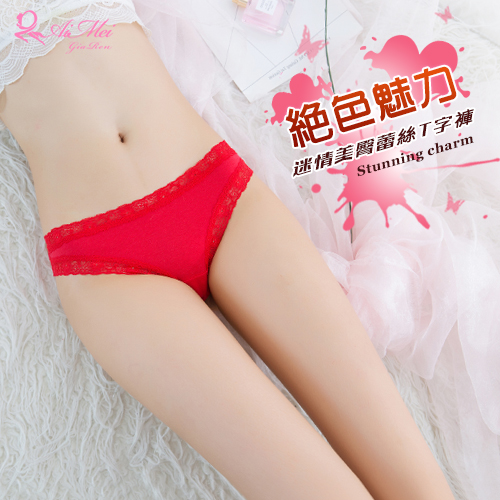《AIMEI GIAREN》絕色魅力！迷情美臀蕾絲飾邊T字褲﹝紅﹞