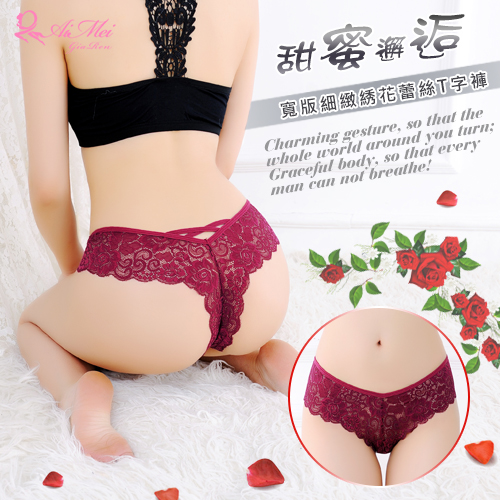 《AIMEI GIAREN》甜蜜邂逅！寬版細緻綉花蕾絲T字褲﹝酒紅﹞