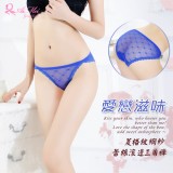 《AIMEI GIAREN》愛戀滋味！菱格紋網紗蕾絲滾邊三角褲﹝寶藍﹞