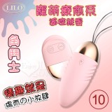 LILO 來樂 ‧ 角鬥士 萌寵治癒系雙種玩法跳蛋 - 粉﹝10變頻強震+8米長距遙控 ﹞