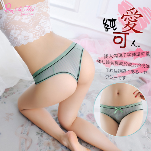 《AIMEI GIAREN》純愛可人！低腰直條壓紋美臀T字褲﹝草綠﹞