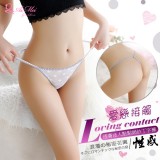 《AIMEI GIAREN》愛戀接觸！透膚迷人點點網紗丁字褲﹝白﹞