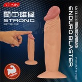 YEAIN ‧ 閨中雄風 超強吸盤仿真老二﹝17公分長﹞*