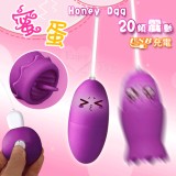 蜜蛋 ‧ 20段變頻狂舔撩陰逗奶刺激按摩器+跳蛋 - 紫﹝USB充電鋰電池﹞