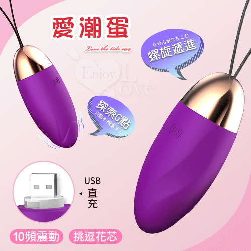LILO 來樂 ‧  10段變頻挑逗花芯跳蛋 - 紫羅蘭﹝USB充電﹞