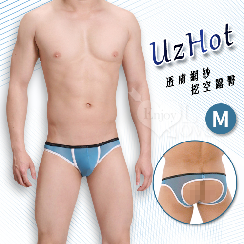 【UzHot 凸哈社】透膚網紗後挖空露臀內褲﹝藍 M﹞*